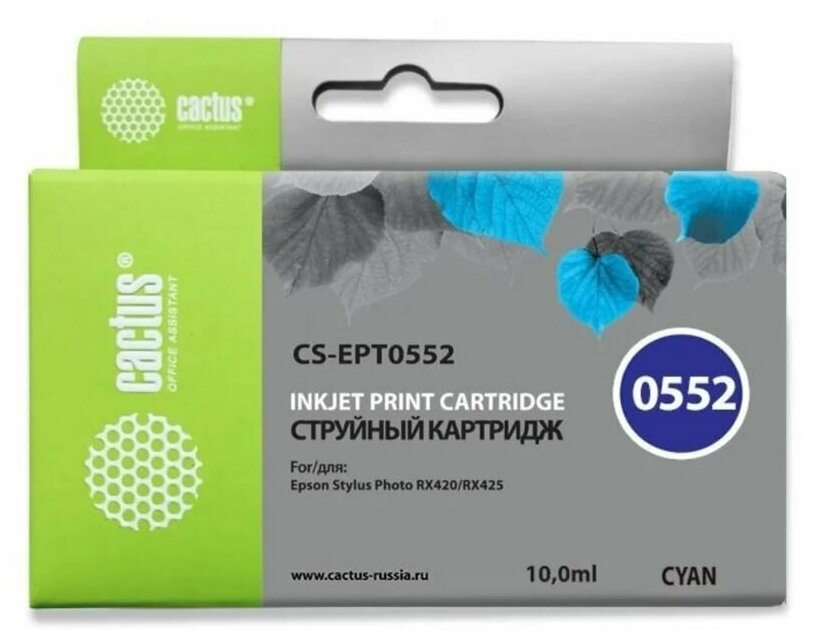 Картридж Cactus CS-EPT0552 T0552 голубой (10мл) для Epson Stylus Photo R240, R245, RX420, RX425, RX430, RX520, струйный