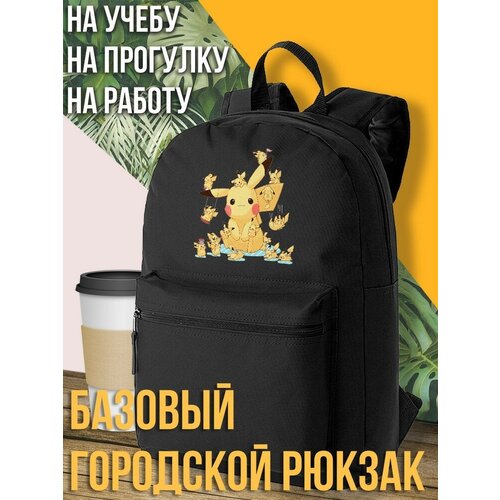 Черный школьный рюкзак с DTF печатью Аниме Pokemon - 1318 оранжевый школьный рюкзак с dtf печатью аниме soul eater 1389