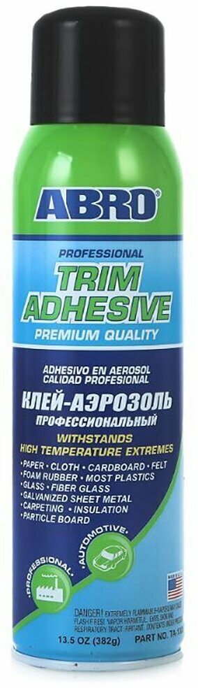 фото Клей-аэрозоль профессиональный