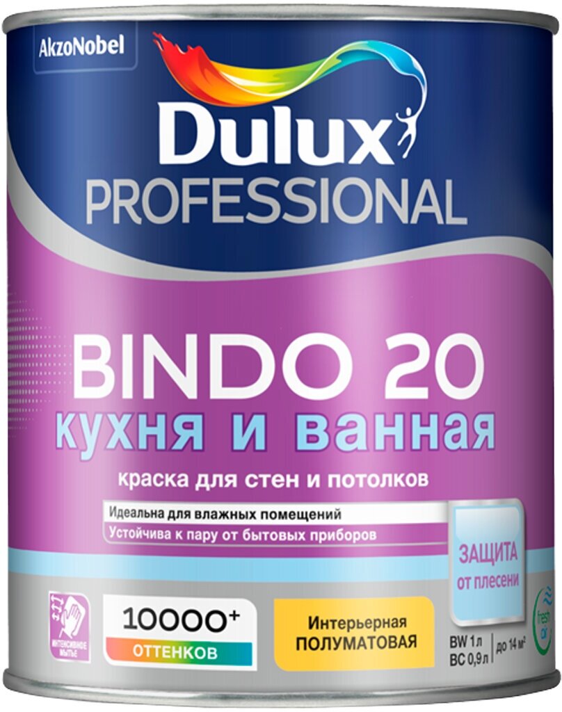 Краска для кухни и ванной латексная Dulux Professional Bindo 20 полуматовая база BW 1 л.