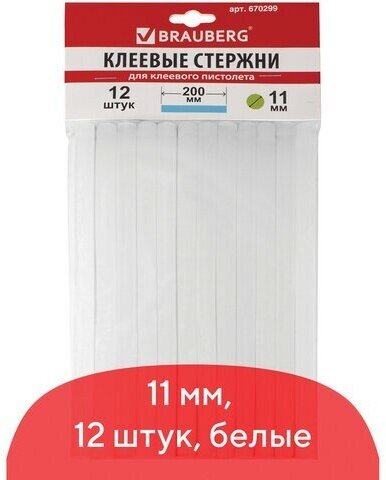 Клеевые стержни, диаметр 11 мм, длина 200 мм, белые, комплект 12 штук, BRAUBERG, европодвес, 670299