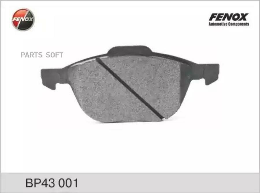 FENOX Колодки тормозные FORD FOCUS II 04-/III 10-/MAZDA 3 03-/VOLVO S40 04- передний