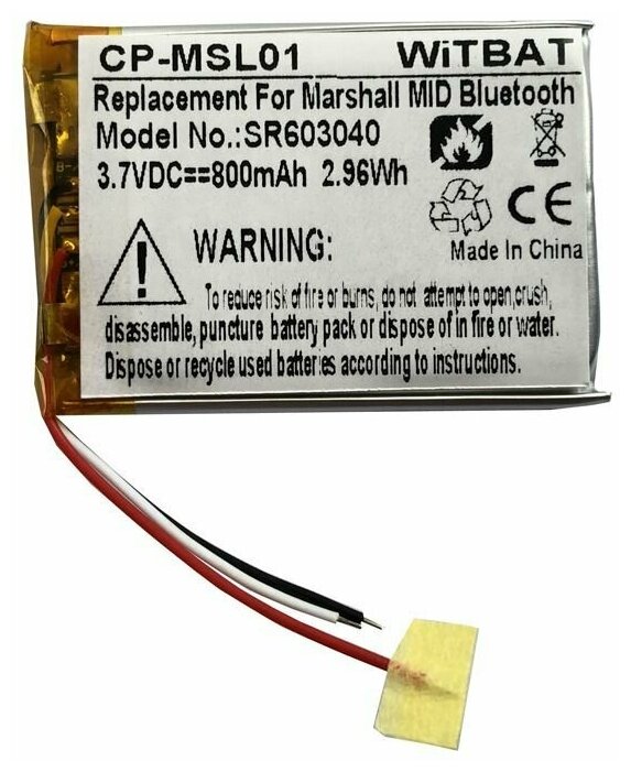 Аккумулятор для наушников Marshall Major II Bluetooth, Major III Bluetooth, MID