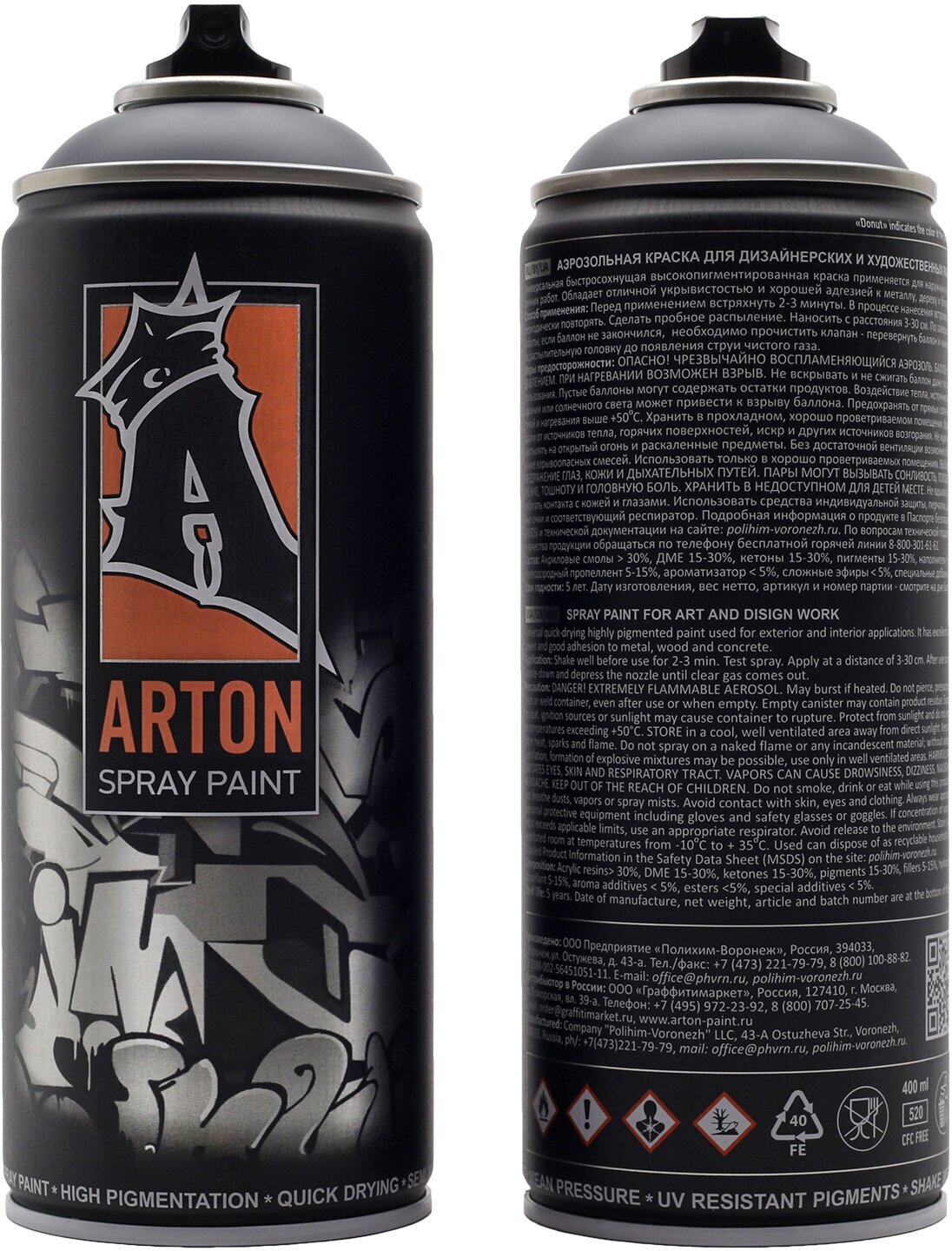 Краска для граффити "Arton" цвет A705 Волк (Wolf) аэрозольная, 400 мл - фотография № 12