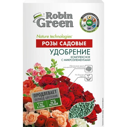 Удобрение минеральное для садовых роз фаско Robin Green, с микроэлементами, 1кг - 2 шт.