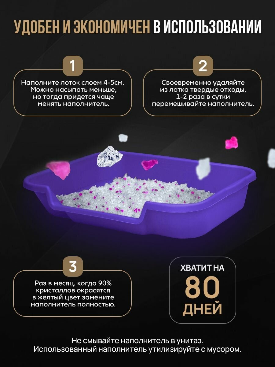 Наполнитель Lucky Cat силикагелевый 11л/5кг С Ароматом Сакурыдля кошачьего туалета - фотография № 6