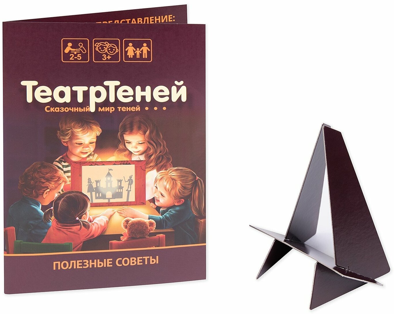 Десятое королевство TD04030 Игра настольная "ТеатрТеней. Театр на столе" - фото №12