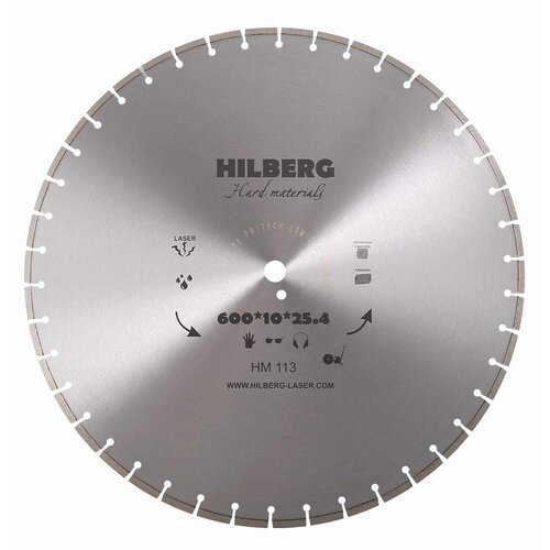 Диск алмазный отрезной 600*25,4 Hilberg Hard Materials Лазер HM113