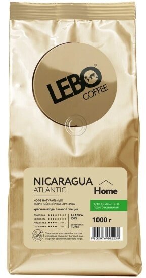 Кофе в зернах Lebo MONO NICARAGUA ATLANTIC Home 1 кг