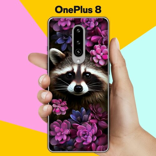 Силиконовый чехол на OnePlus 8 Енот / для ВанПлас 8 силиконовый чехол на oneplus 8 ванплас 8 венера