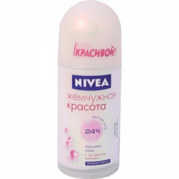 Део-ролик Nivea Жемчужная красота, 50 мл - фото №14