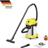 Пылесос KARCHER WD 3 S V 19/4/20