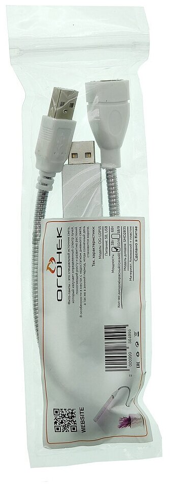 Фито-лампа для растений розовая (3Вт, USB) OG-LDP15 Огонек - фотография № 6