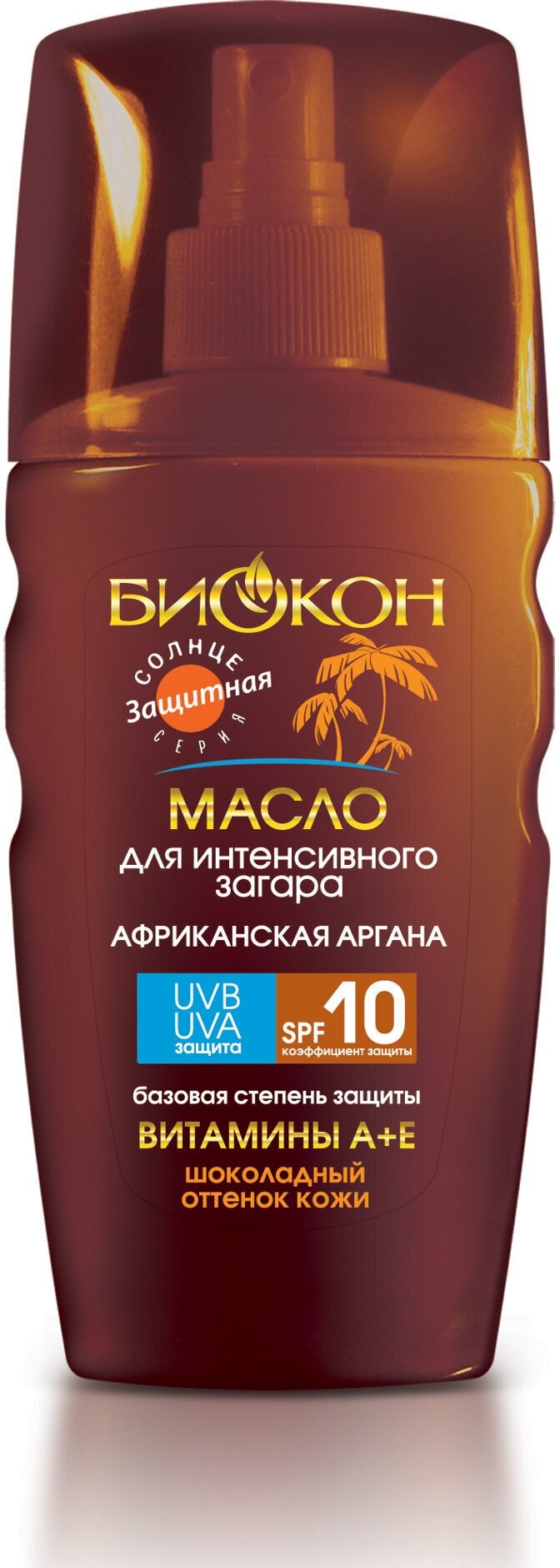 Масло-спрей активатор загара Биокон SPF-10 с аргановым маслом 99%, 160 мл 2380228