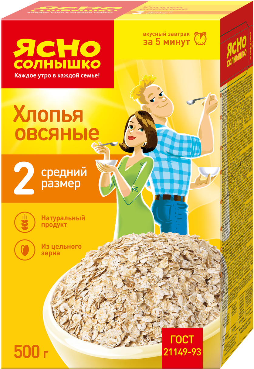 Хлопья Ясно...