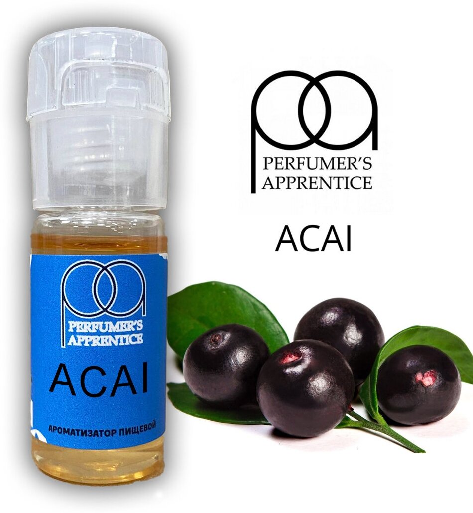 Пищевой ароматизатор Acai (TPA) (ягоды асаи) 10мл