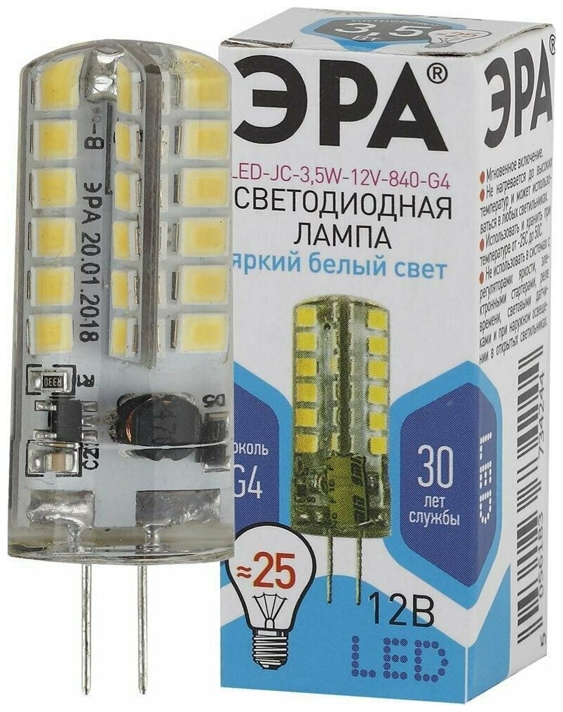 Светодиодная лампа ЭРА JC 12V 3.5W эквивалент 30W 4000K 280Лм G4 капсула