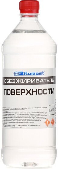 Обезжириватель Bitumast 0,7 кг/1 л
