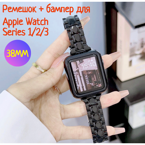 Бампер для Apple Watch 38 мм + ремешок для Apple Watch 38 mm, черный чехол для apple watch s1 s3 38mm lunatik epik lynk черный