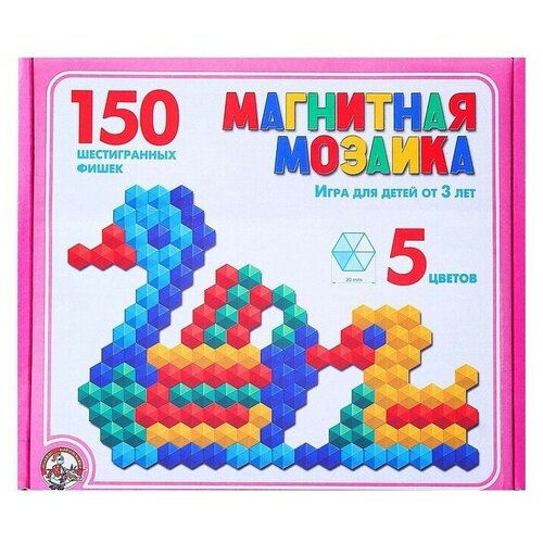 Мозаика магнитная, шестигранная 150 шт, 5 цветов