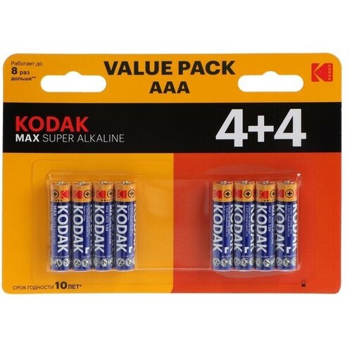 Батарейка алкалиновая Kodak Max, AAA, LR03-8BL, 1.5В, блистер, 8 шт. батарейка алкалиновая windigo aaa lr03 блистер 2 шт