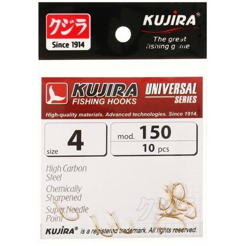 Крючки Kujira Universal 150, цвет Go, № 4, 10 шт.