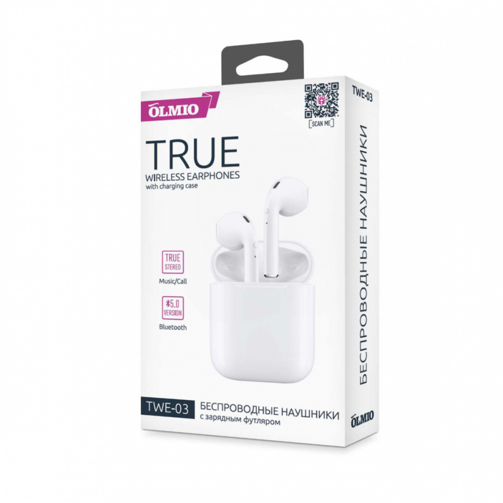 Как подключить гарнитуру Jabra к телефону за 5 секунд
