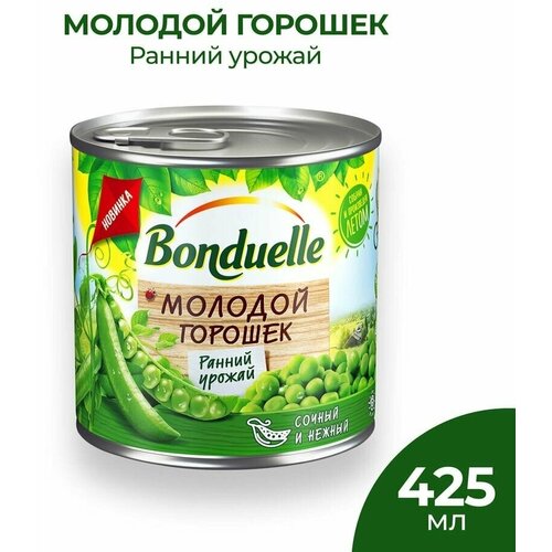 Горошек Bonduelle зеленый Молодой 400г