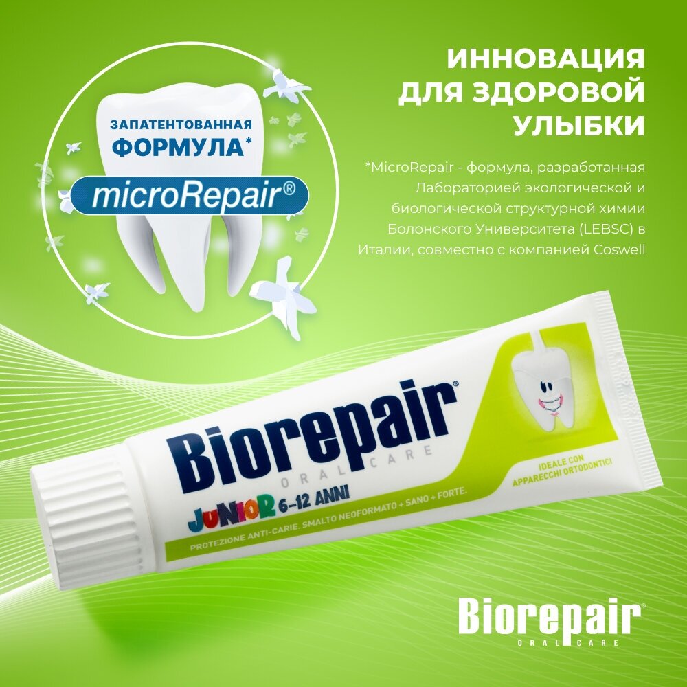 Зубная паста Biorepair® Junior Mint, со вкусом сладкой мяты для детей от 7 до 14 лет, 75 мл