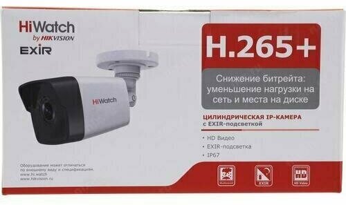 DS-I400(D) (2.8) IP видеокамера 4Mp HiWatch - фотография № 7