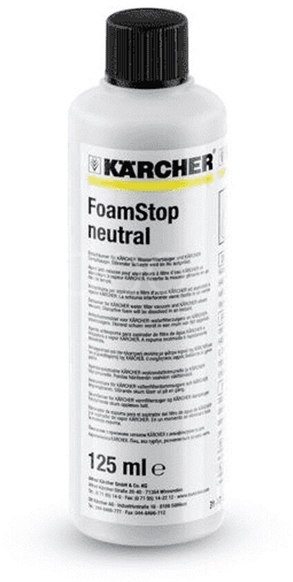 Пеногаситель Karcher RM 125 мл 6.295-873.0 - фотография № 8