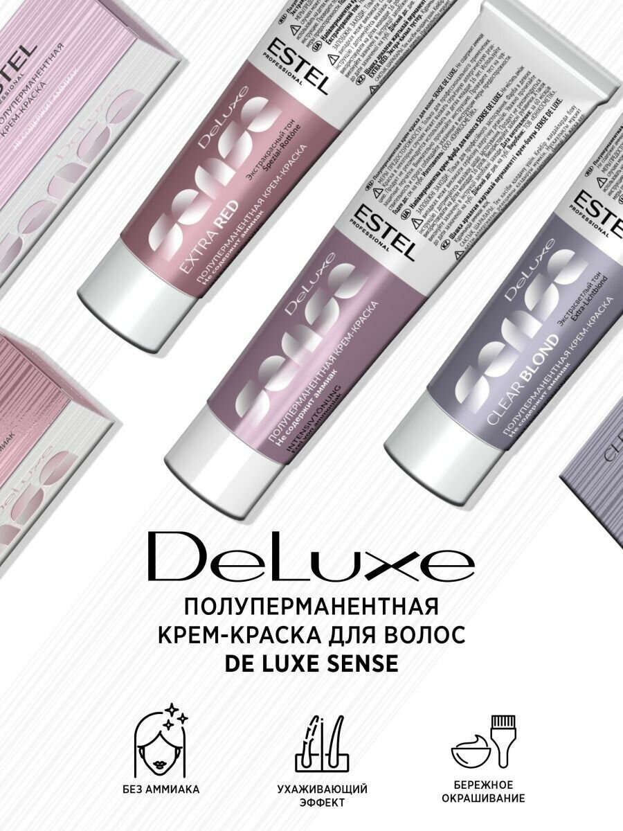 Estel Полуперманентная крем-краска Sense Clear Blond, 60 мл (Estel, ) - фото №5