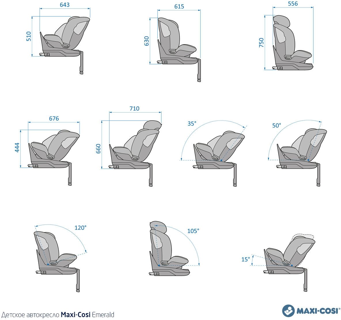 Автокресло Maxi-Cosi Emerald Authentic, 0-25кг (цвета в ассорт.) - фото №7