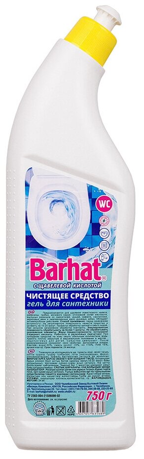 Чистящее средство для чистки и дезинфекции сантехники "Бархат", гель с щавелевой кислотой, 750 г - фотография № 4