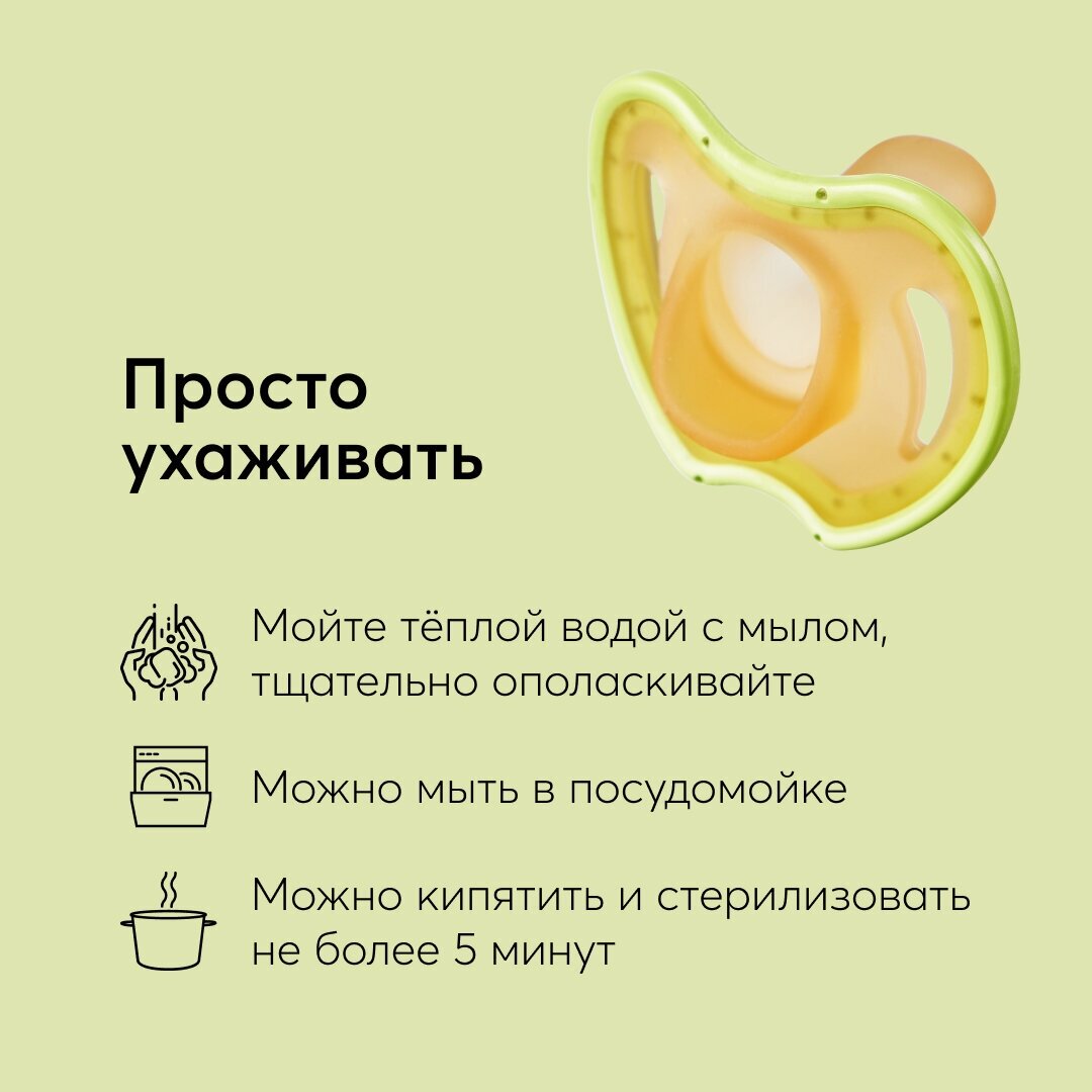 Соска-пустышка Happy Baby силиконовая с контейнером 3-6 мес., 1 шт - фото №9