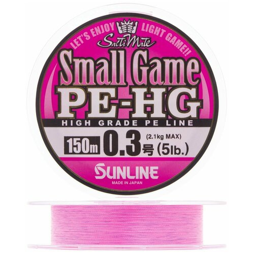 Шнур Sunline NEW SMALL GAME PE HG 150M 6LB/#0.4
