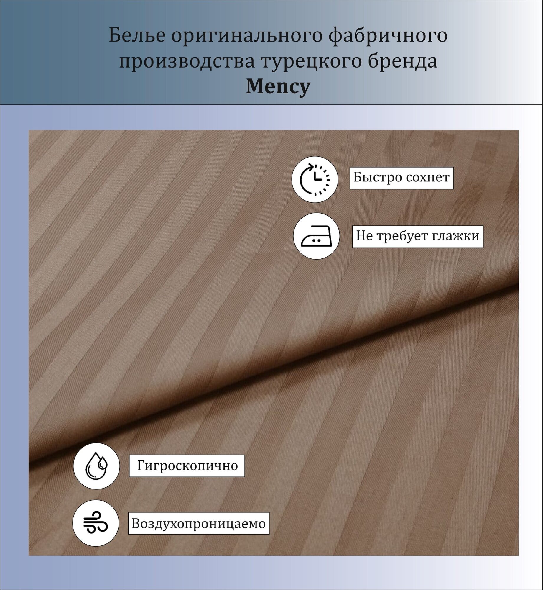 Комплект постельного белья Mency, Сатин страйп, Евро, наволочки 70x70, 50x70 - фотография № 2