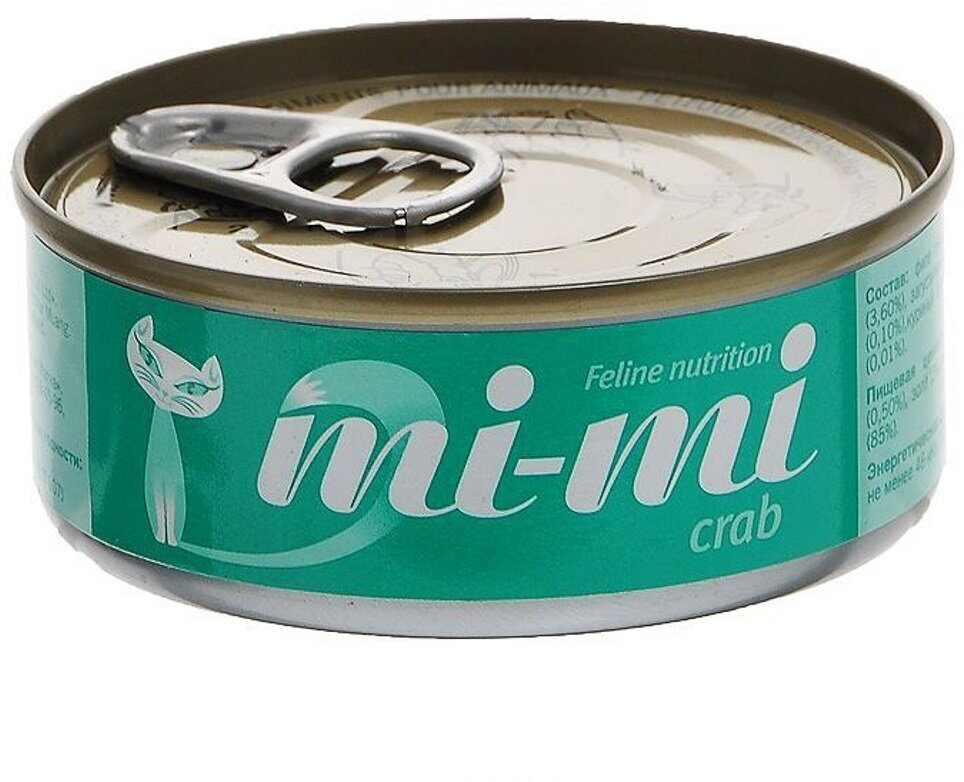 Mi-Mi консервы для Кошек и Котят Кусочки тунца с мясом краба в желе 80г