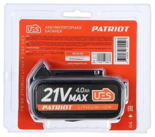 Батарея аккумуляторная Patriot PB BR 21V(Max) 21В 40Ач (180301121)