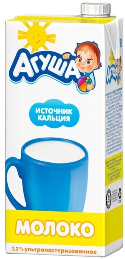 Молоко детское Агуша 3.2% 925мл Вимм-Биль-Данн - фото №7