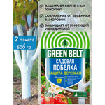 Побелка садовая Green Belt - изображение