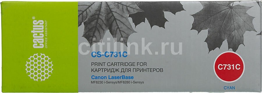 Картридж Cactus CS-C731C 731 C голубой, для CANON LB i-Sensys MF8230/MF8280, ресурс до 1800 страниц