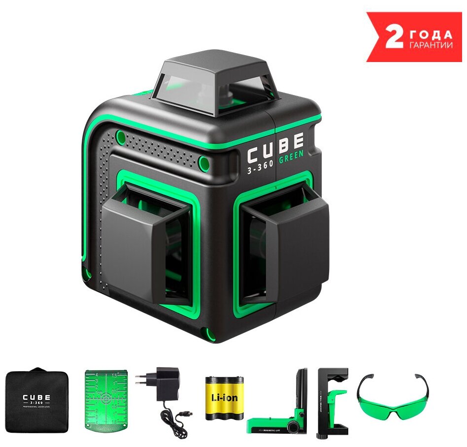 Лазерный уровень ADA Cube 3-360 GREEN Home Еdition А00566