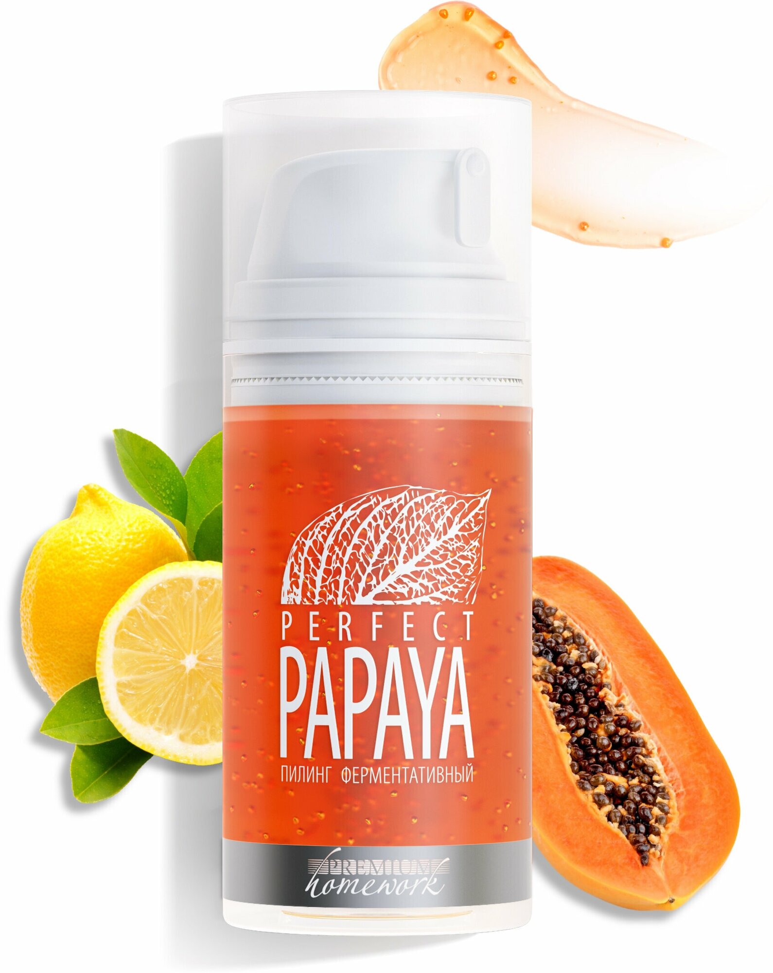 Premium Пилинг ферментативный PERFECT PAPAYA