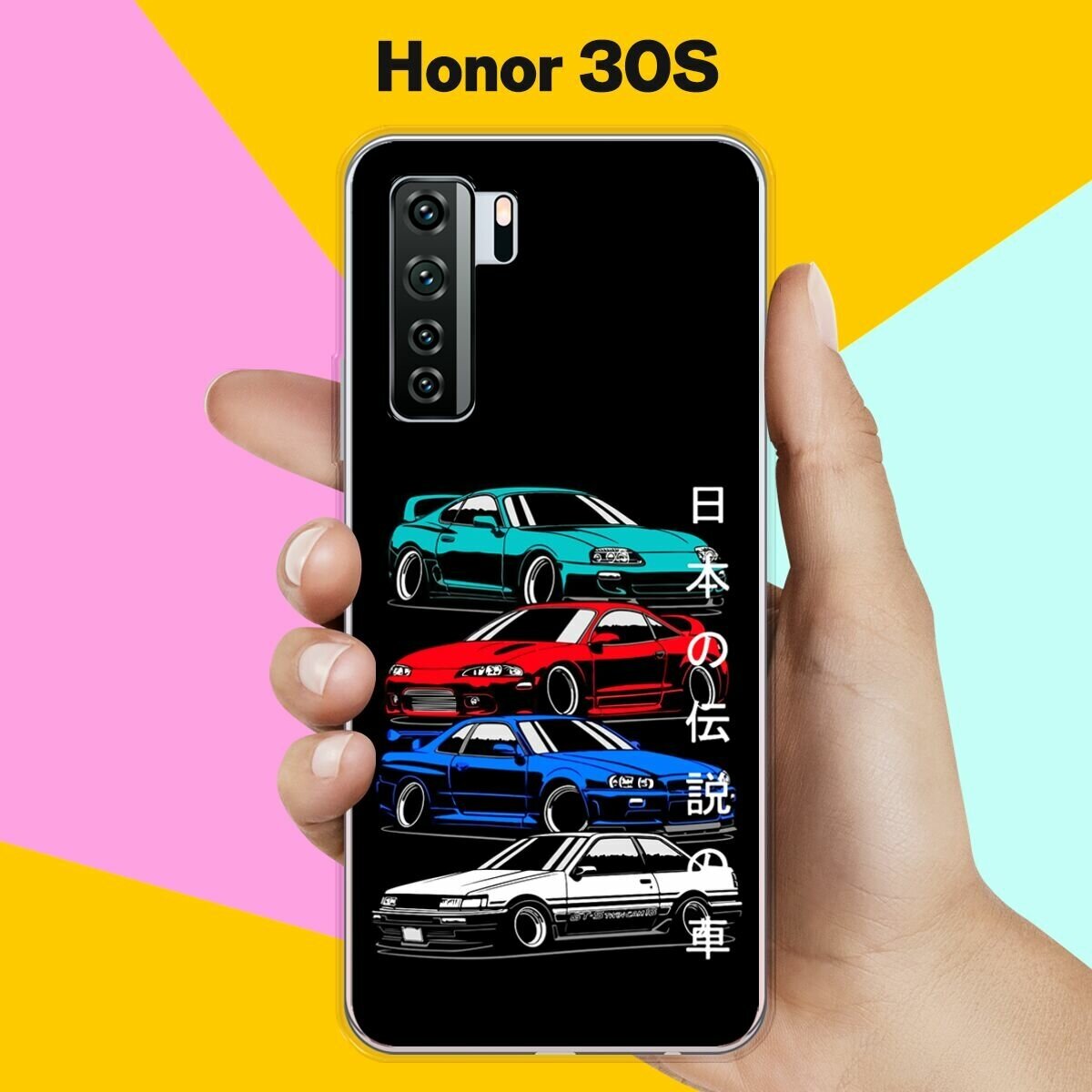 Силиконовый чехол на Honor 30S Машины / для Хонор 30С