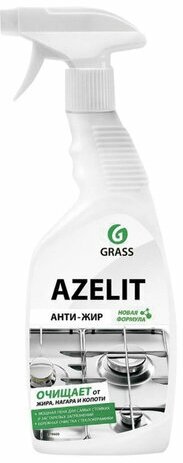 Промышленная химия Grass Azelit, 600мл, средство для удаления жира и нагара, распылитель (218600), 8шт.