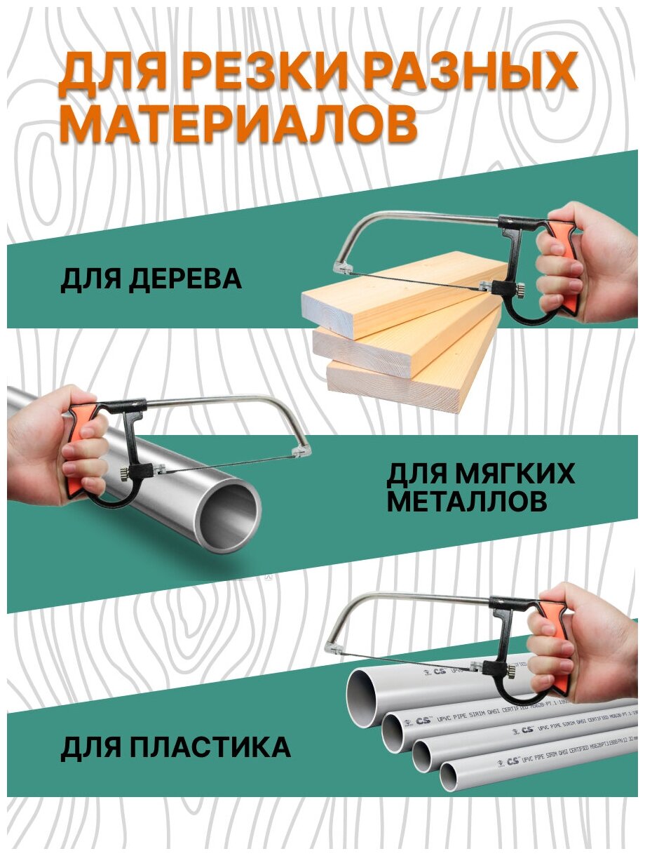 Ручная мини Пила/ножовка многофункциональная 150 мм, 200 мм + 6 сменных лезвий, с пластиковой рукояткой - фотография № 4