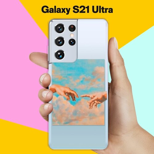 Силиконовый чехол Искусство на Samsung Galaxy S21 Ultra силиконовый чехол искусство на samsung galaxy s21