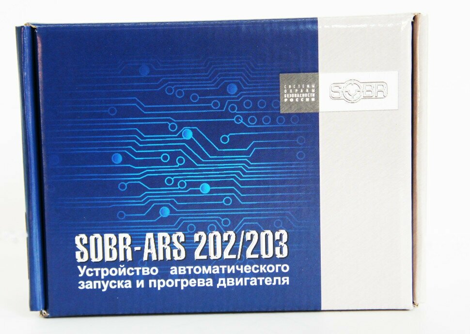 Модуль запуска SOBR-Absolute ARS-203+