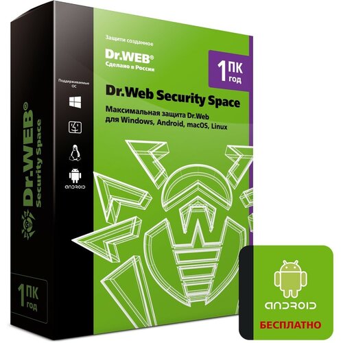 Антивирус Dr. Web® Security Space (1ПК 1год, BHW-B-12M-1-A3) dr web katana 1 год 5 пк